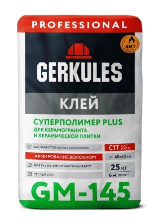 GM-145 PRO Клей GERKULES суперполимер Plus, 25кг в Томске – купить по  лучшей цене 453 руб. в интернет-магазине «Стройся»