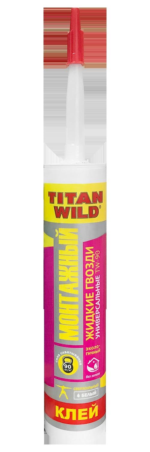 Жидкие гвозди универсальные Titan Wild 310 мл./440 г. в Томске – купить по лучшей цене 217 руб. в интернет-магазине «Стройся»