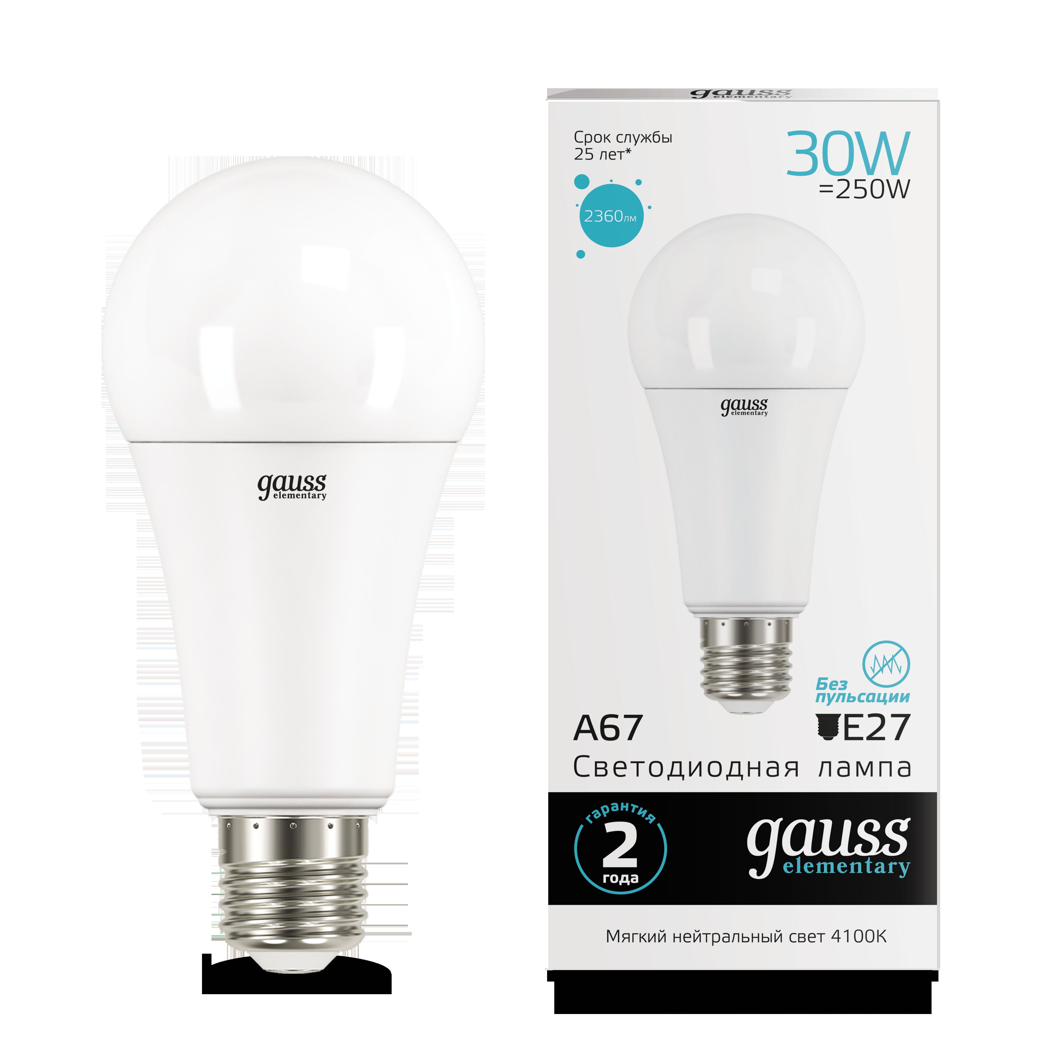 Лампа Gauss LED Elementary A67 30W E27 4100K, 73229 в Томске – купить по  лучшей цене 476 руб. в интернет-магазине «Стройся»