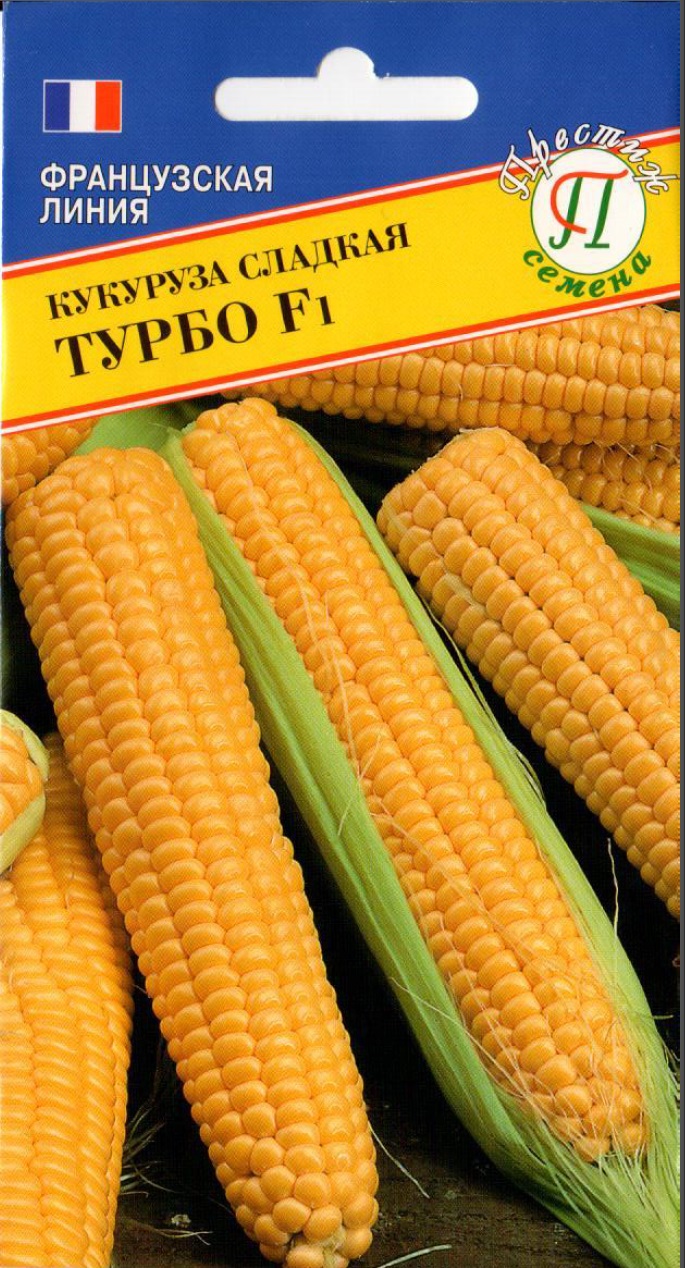 Кукуруза Турбо F1, 15шт. Ц/П в Томске – купить по лучшей цене 79 руб. в  интернет-магазине «Стройся»