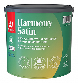 Краска интерьерная HARMONY SATIN C мат 2,7л