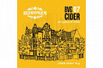 Дрожжи Beervingem для сидра "Cider BVG-07", 10 г